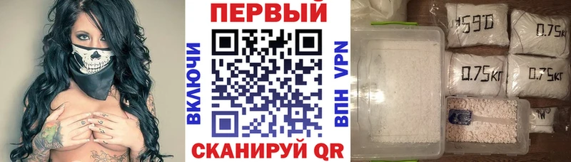 МЕГА ссылки  продажа наркотиков  Арамиль  Амфетамин VHQ 