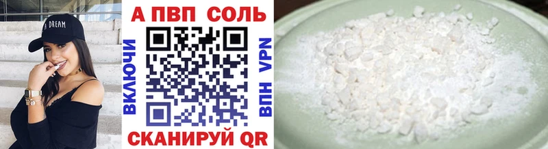mega сайт  Арамиль  APVP VHQ 
