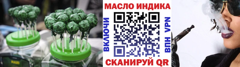 купить  сайты  Арамиль  Еда ТГК конопля 