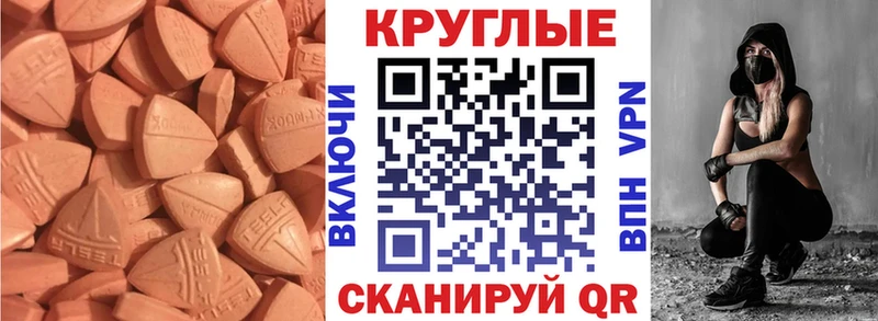 KRAKEN ТОР  Арамиль  Экстази 250 мг 