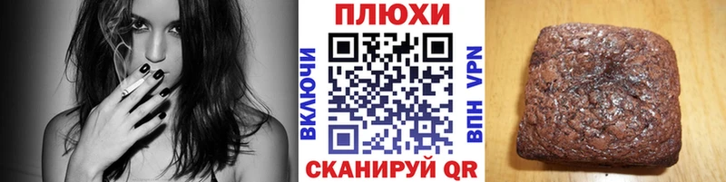 ГАШ гашик  Арамиль 