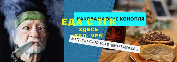 сатива Алексин