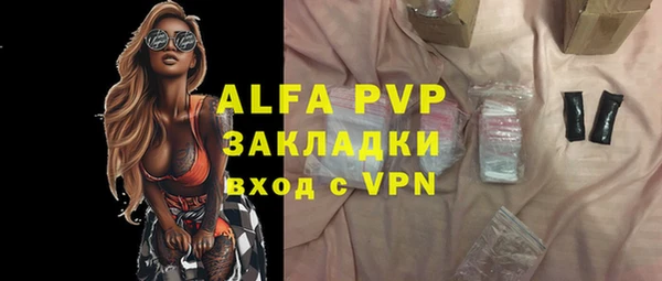 сатива Алексин