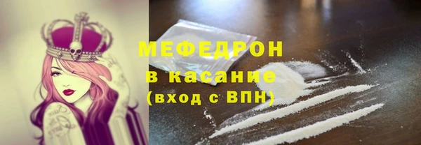 меф Алексеевка