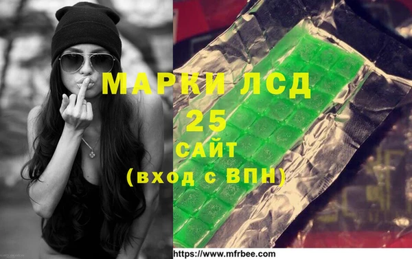 меф Алексеевка