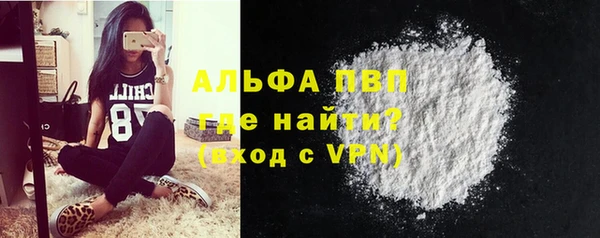 меф Алексеевка