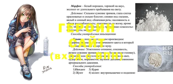 сатива Алексин