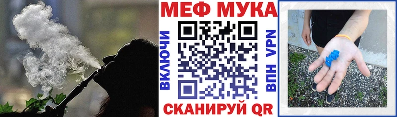 МЕФ VHQ  Арамиль 