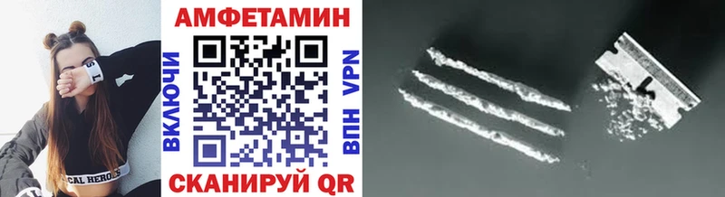 МЕТАМФЕТАМИН Methamphetamine Арамиль