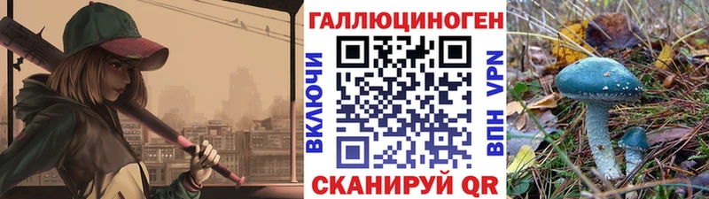 Галлюциногенные грибы Magic Shrooms  Арамиль 
